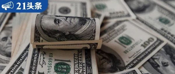 正规配资公司官网 美元指数，再跌2400点！关税风暴，正在撕裂美元霸权