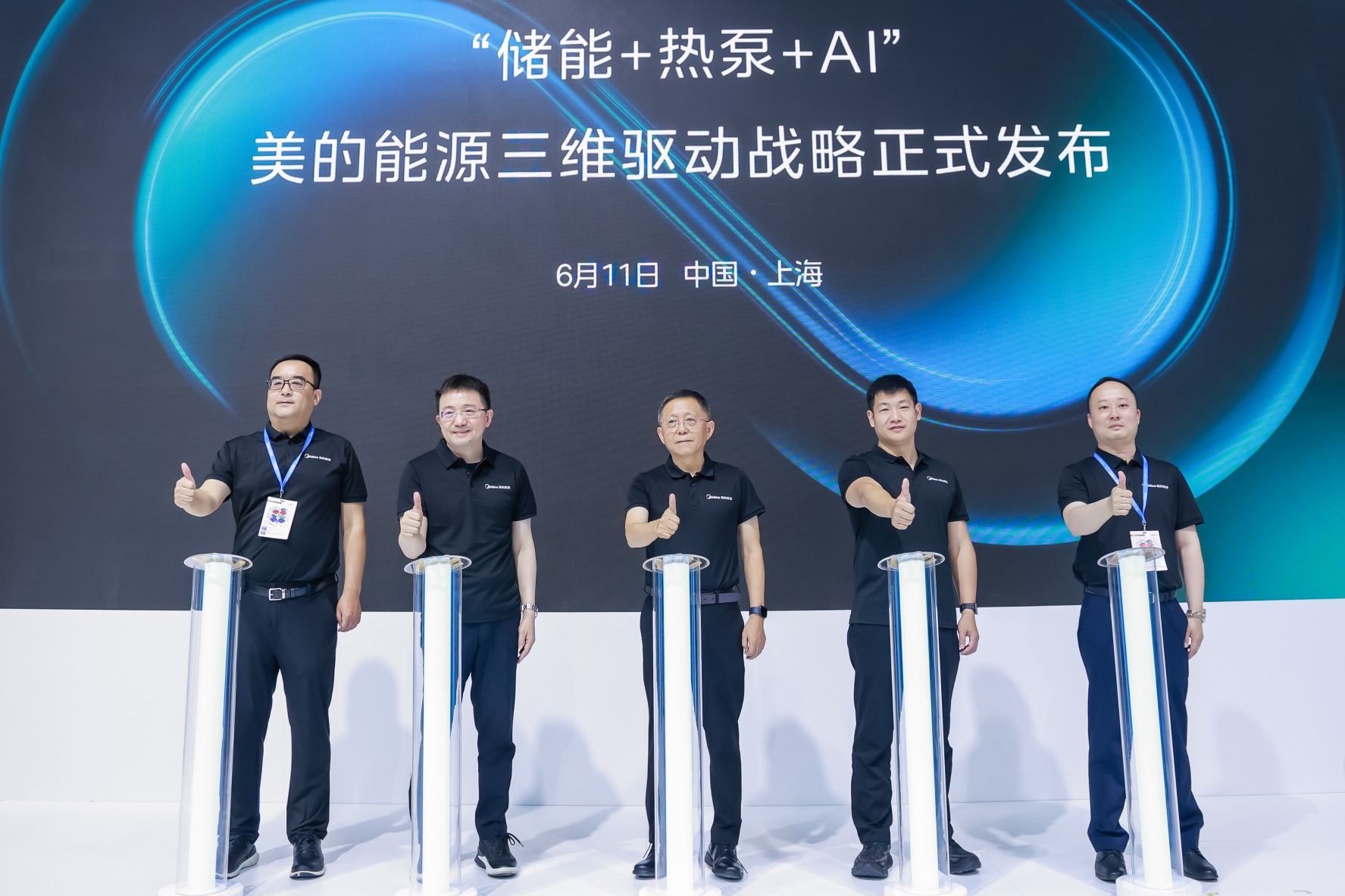 微信图片_2025-06-11_205856_855.jpg 微信图片_2025-06-11_205856_855.jpg